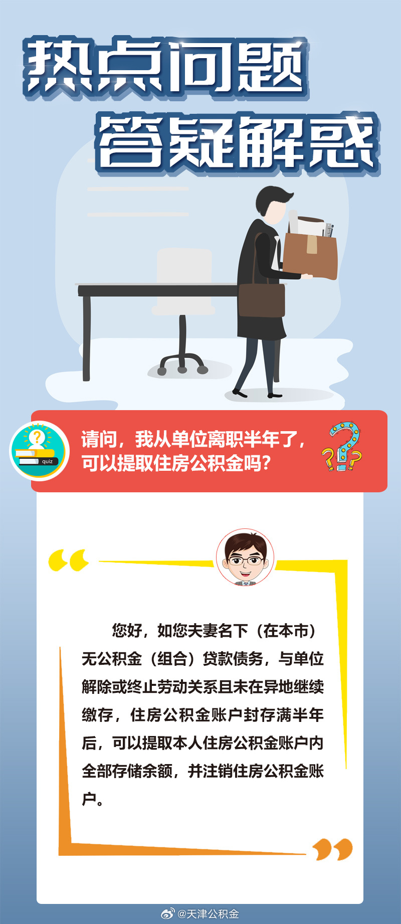 五福临门打一个准确生肖,警惕虚假宣传,精准解答解释落实